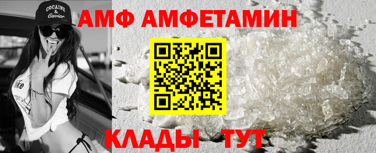 Амфетамин 98%  Амфетамин  АМФЕТАМИН  Вход с VPN  Усть-Илимск 