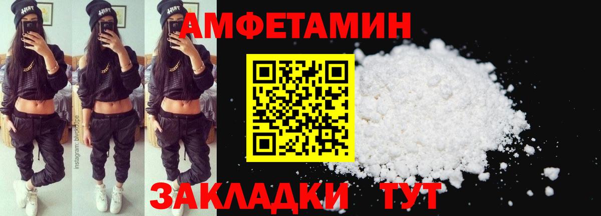 АМФ 98% Усть-Илимск