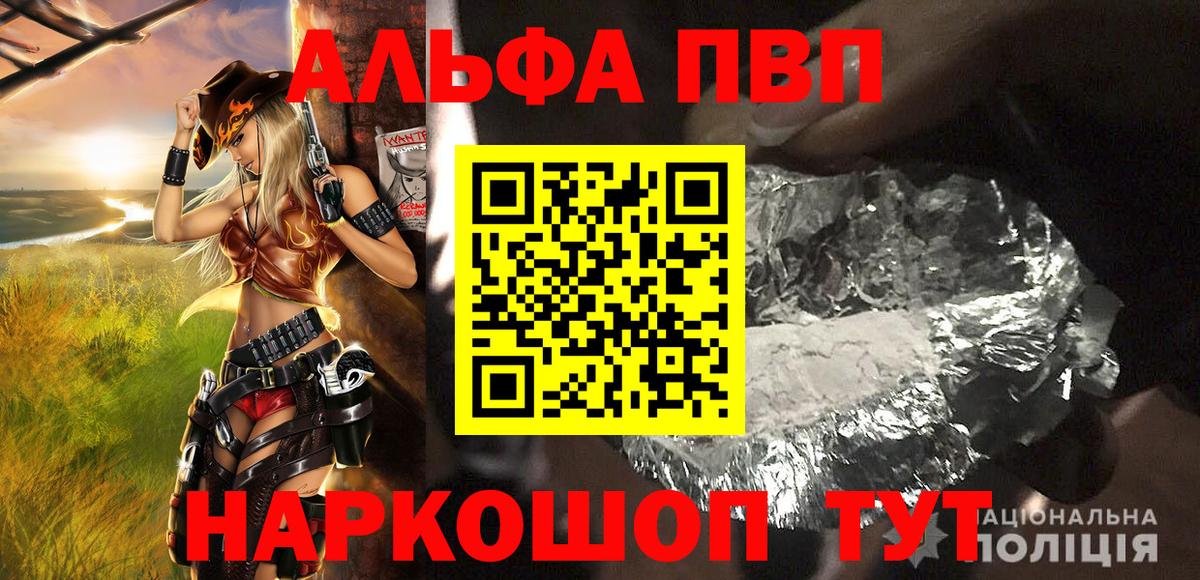 A PVP кристаллы Усть-Илимск