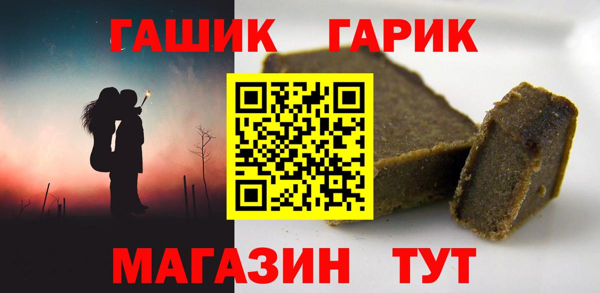 ГАШИШ  Вход с VPN  купить наркотик  Усть-Илимск  Гашиш индика сатива  ГАШИШ убойный 