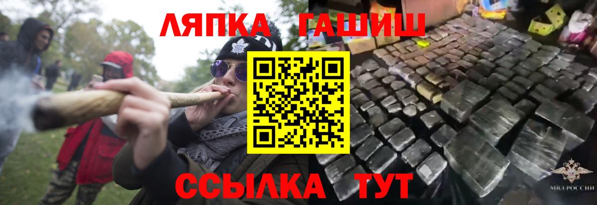 Гашиш гарик Усть-Илимск