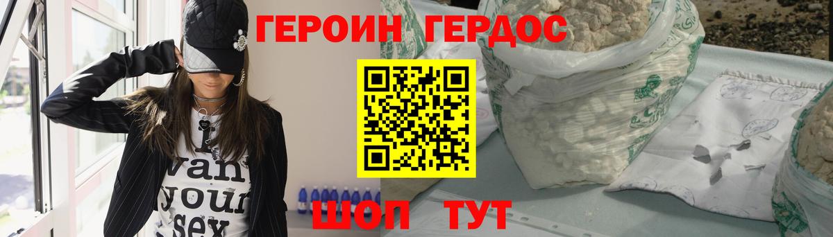 Героин Афган  Вход с VPN  Усть-Илимск 