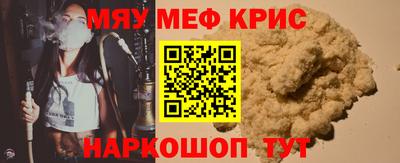 ECSTASY Наро-Фоминск