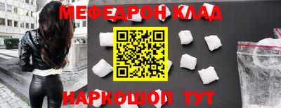 мяу мяу мука Нальчик