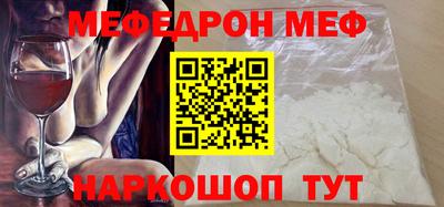 кокаин VHQ Нарткала