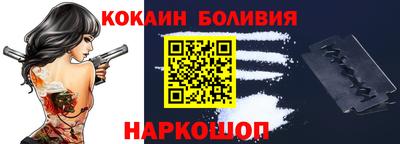кокаин VHQ Нарткала