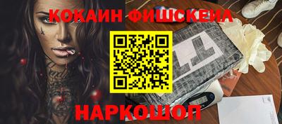 ECSTASY Наро-Фоминск