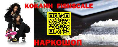 кокаин VHQ Нарткала