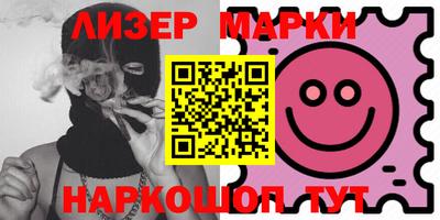 кокаин VHQ Нарткала