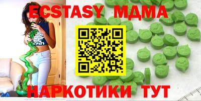 кокаин VHQ Нарткала