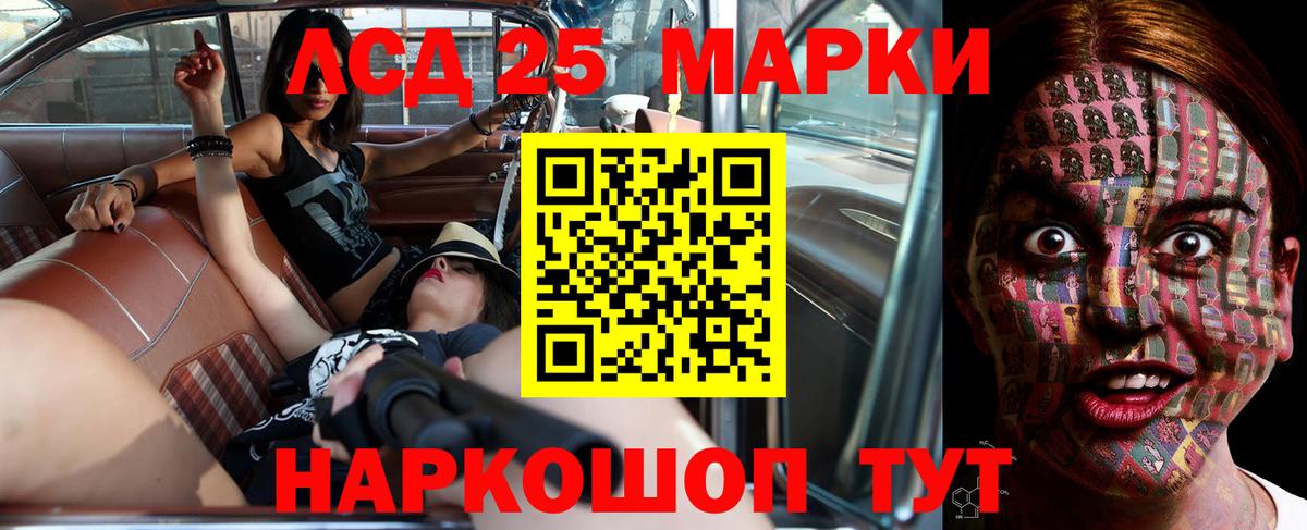 А ПВП СК   Усть-Илимск  Вход с VPN  MDMA  Меф МЯУ МЯУ кристаллы  Кокаин  Гашиш  Каннабис 