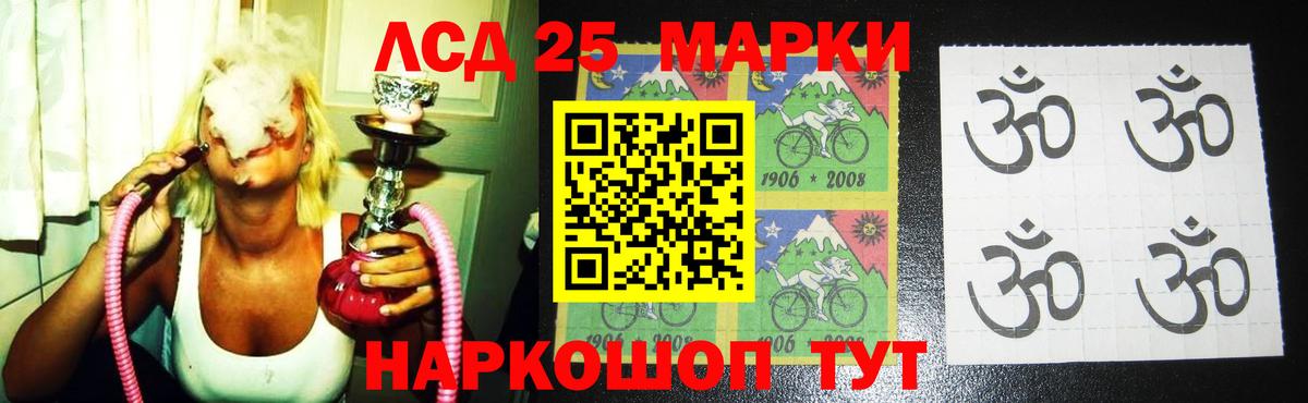LSD-25 экстази ecstasy Усть-Илимск