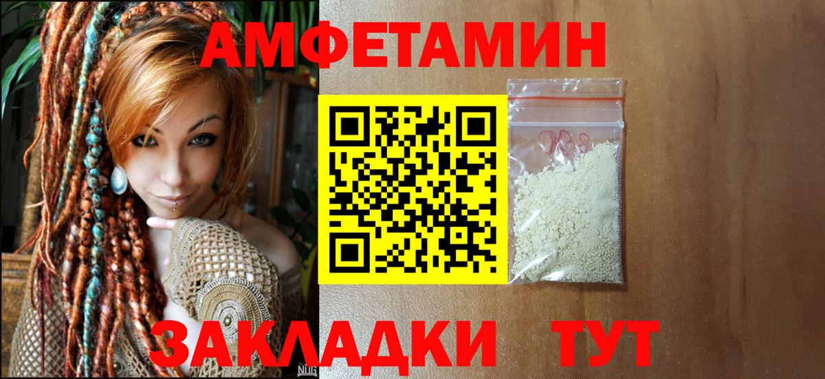 МЕТАМФЕТАМИН витя  Вход с VPN  МЕТАМФЕТАМИН витя  Усть-Илимск 