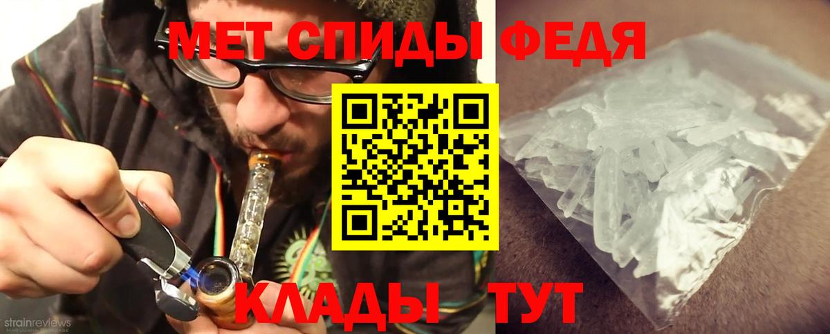 Первитин пудра Усть-Илимск