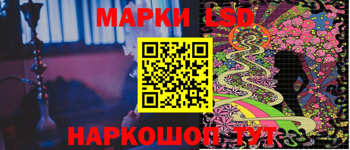 Марки NBOMe 1,5мг  Марки NBOMe 1,5мг  Марки N-bome  Усть-Илимск  Вход с VPN 