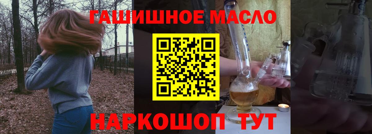 Усть-Илимск  ТГК вейп  Дистиллят ТГК вейп  что такое наркотик  Вход с VPN 