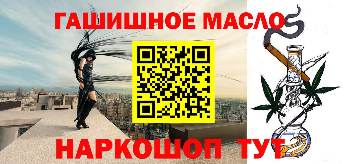 Дистиллят ТГК жижа Усть-Илимск