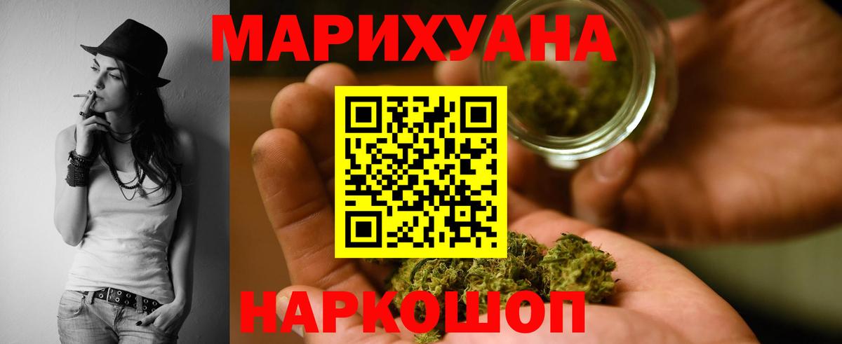 Каннабис ГИДРОПОН  МАРИХУАНА Ganja  Канабис планчик  Вход с VPN  Марихуана планчик  Усть-Илимск 